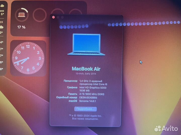 Macbook air 13 2014