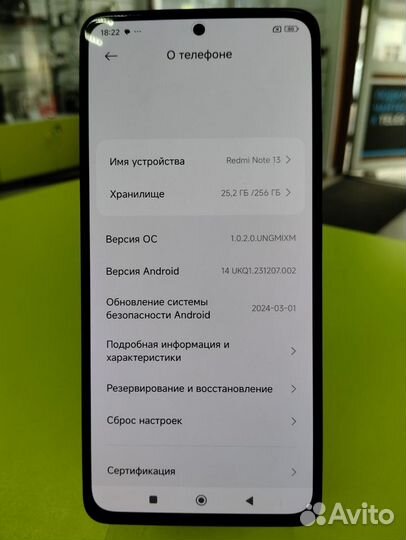 Xiaomi Redmi Note 13, 8/256 ГБ