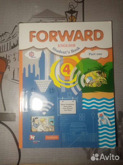 Английский учебник Forward 4 класс