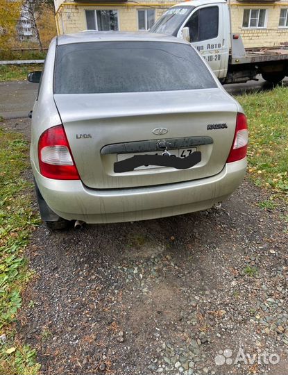 LADA kalina седан