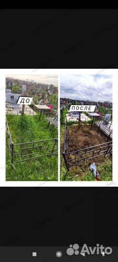 Благоустройство захоронений