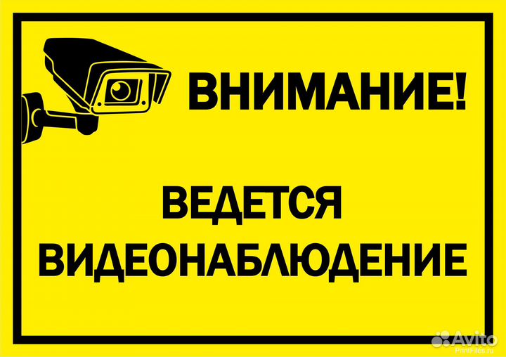 Монтаж систем видеонаблюдения