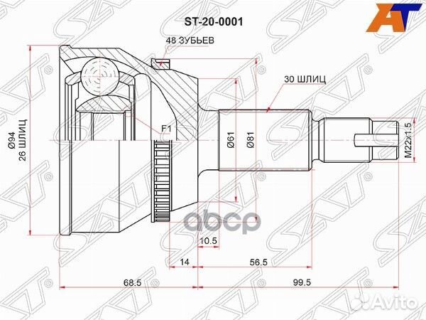 Шрус наружный toyota camry 2GR/highlander