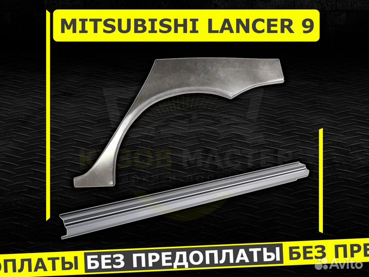 Пороги на Toyota Corolla 120 ремонтные кузовные