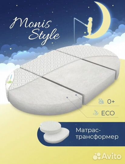 Кроватка 9в1+матрас-трансформер