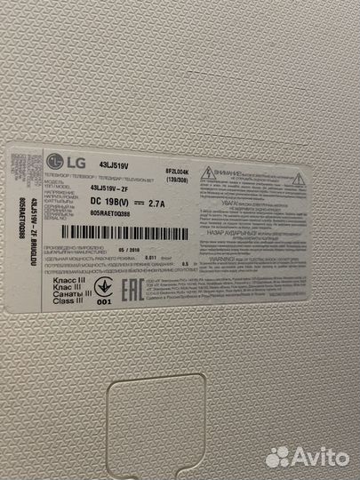 Телевизор lg 43 бу
