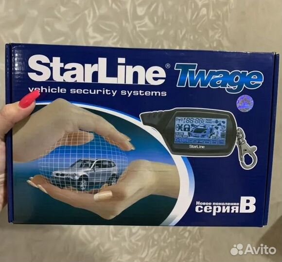 Сигнализация с автозапуском starline b9