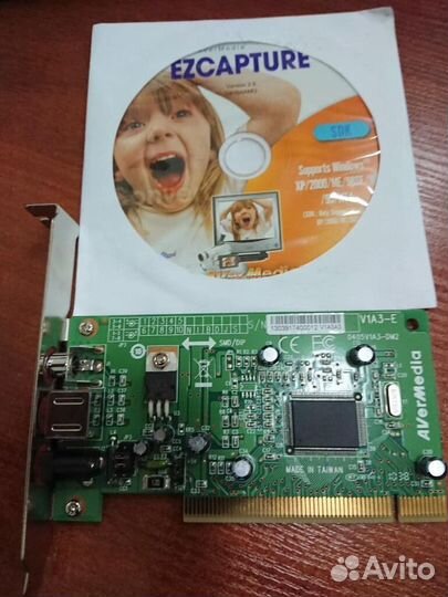 AVerMedia EZCapture