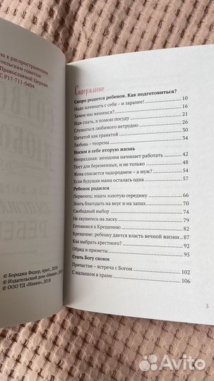 Сотвори любовь