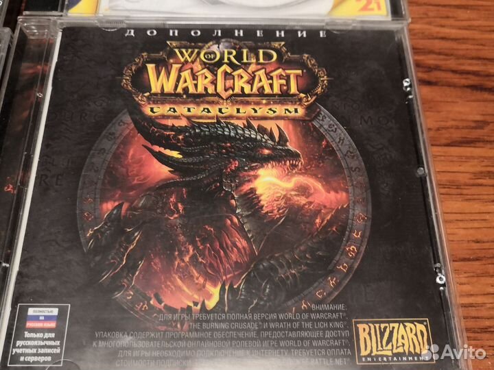 Игровые диски на пк