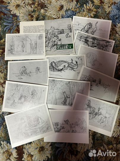 Открытки СССР