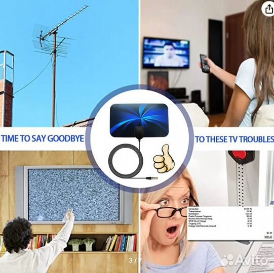 Антенна для цифрового тв. (На окно или за тв)