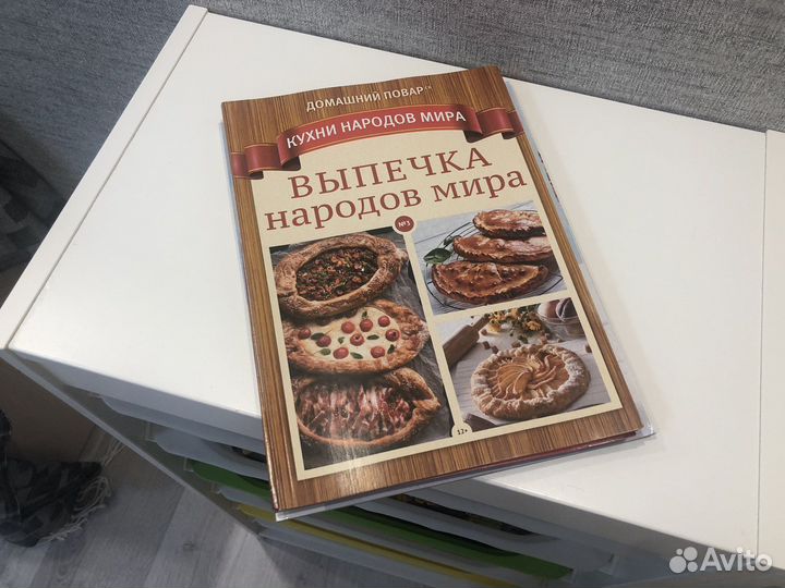 Журналы новые, комплект 6 шт