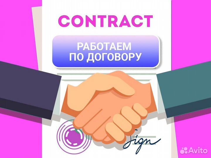 Средства на развитие бизнеса