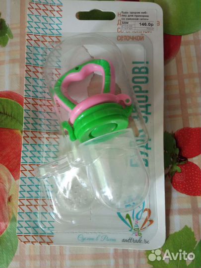 Ниблер, две силиконовые насадки