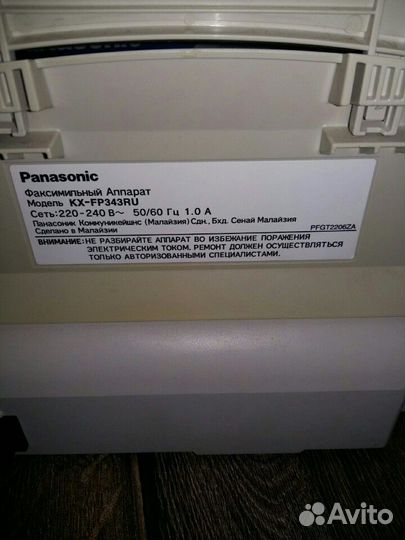 Телефон -факсПанасоник