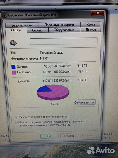 Acer eMachines E525