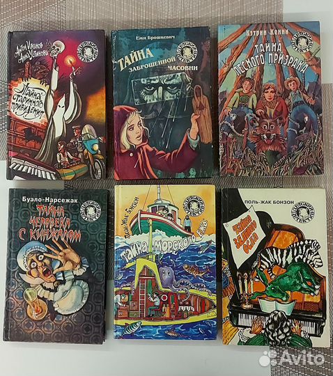 Детский детектив Кэролайн Кин, Кэтрин Кенни