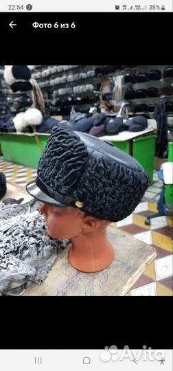 Шапка каракулевая