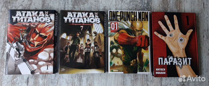 Манга Атака титанов том 7