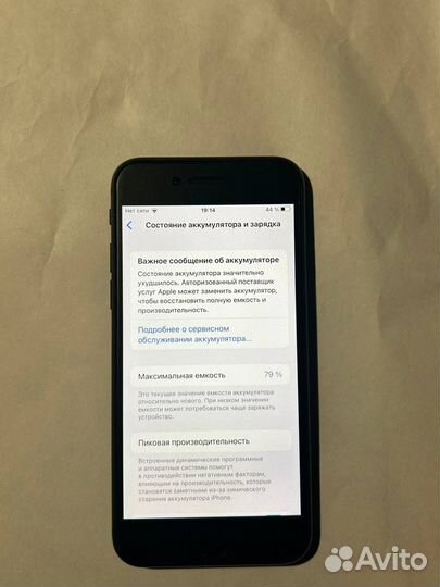 iPhone SE (2020), 128 ГБ