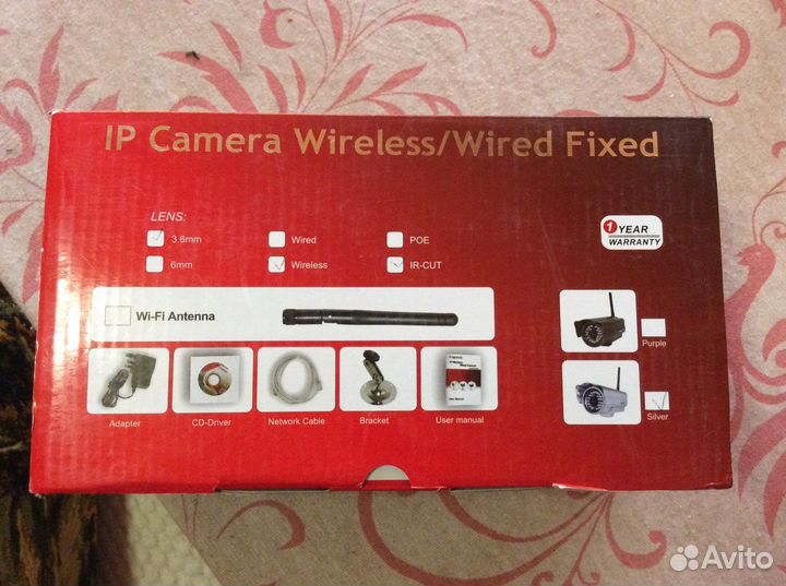 Уличная IP-камера Apexis APM