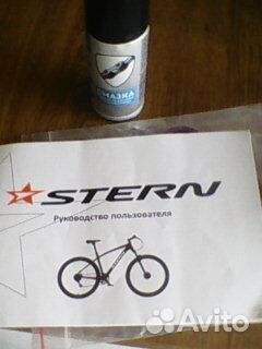 Велосипед складной