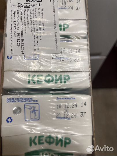 Кефир Агуша