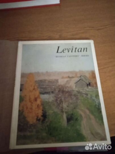 Левитан иллюстрации