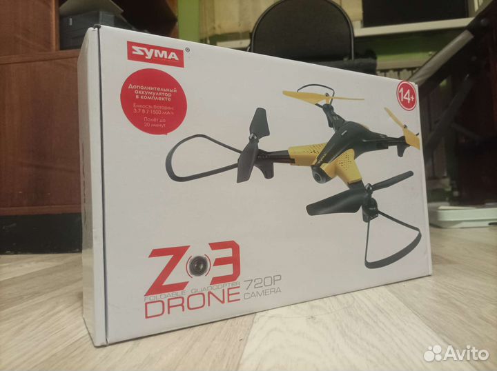 Дрон квадрокоптер zuma z3