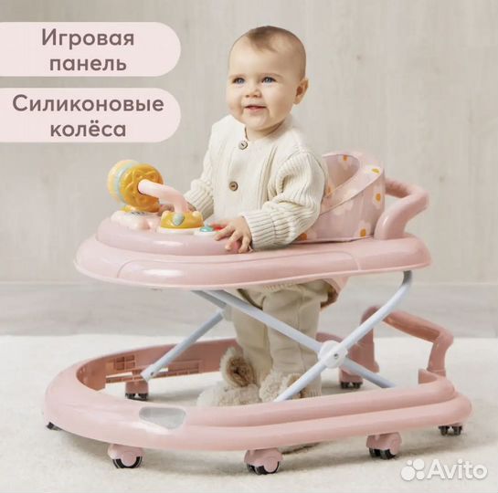 Ходунки Happy Baby smiley V2