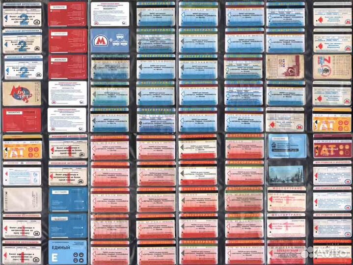 Билеты на транспорт