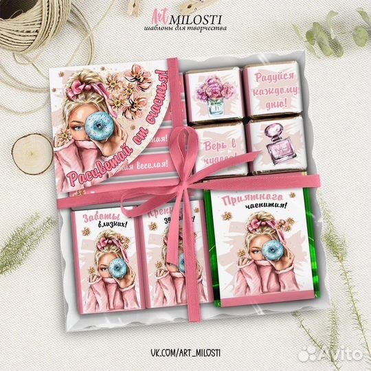 Женские подарочные наборы