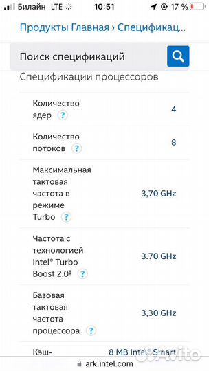 Intel Xeon e3-1230 v2 3.30-3.70 GHz LGA1155