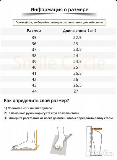 Балетки (туфли) Мэри Джейн