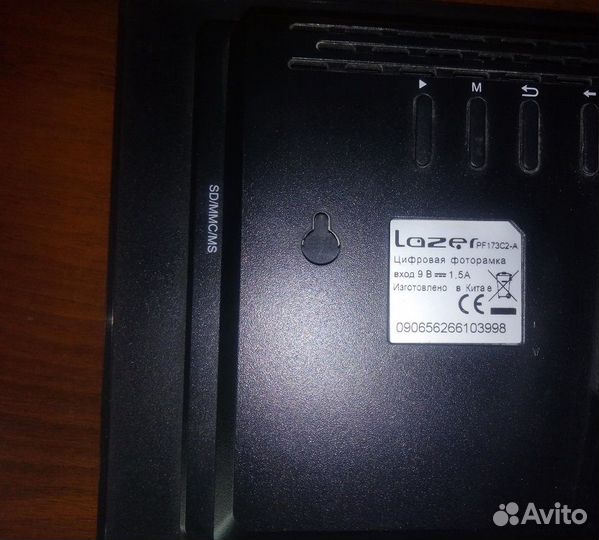 Цифровая фоторамка Lazer PF 173 C2