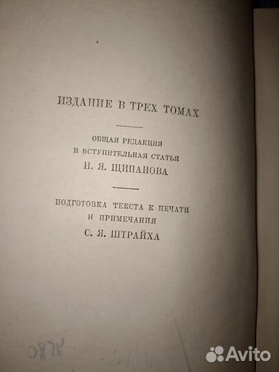 Книга Избранные произведения Декабристов