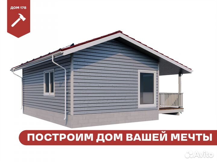 Деревянный дом 40 м