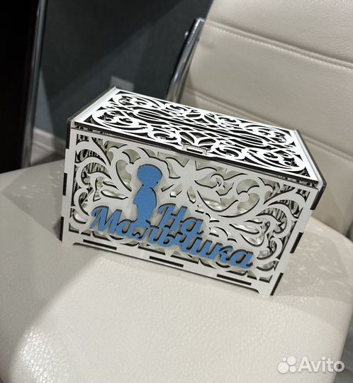 Свадебная казна мальчик девочка под кольца