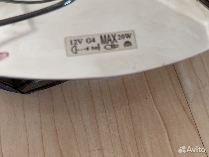 Люстра потолочная галогенная с пультом