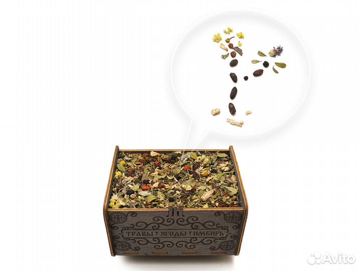 Чай Травяной фиточай в коробочке из дерева опт