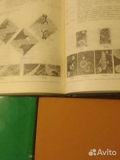 Книги по филателии СССР