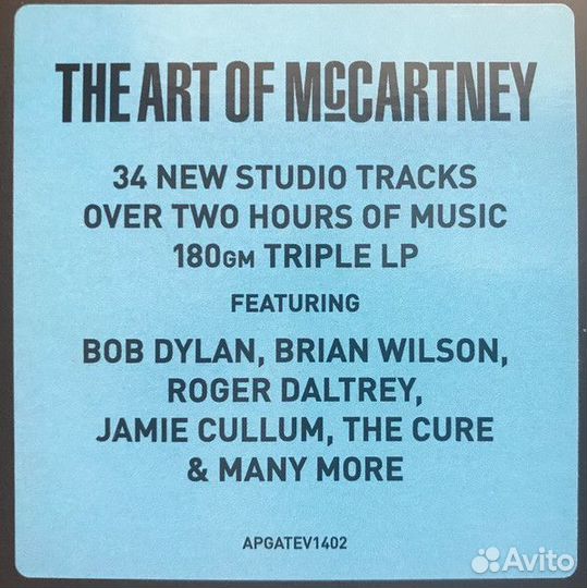 Various – The Art Of McCartney 3LP sealed