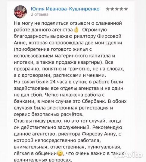 Подбор новостроек в Омске, Москве,Питере бесплатно