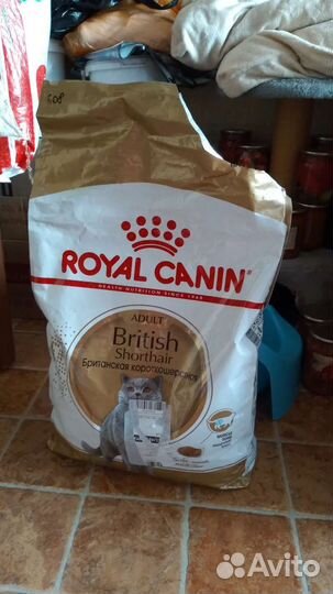 Сухой корм для кошек 6кг и 600гр