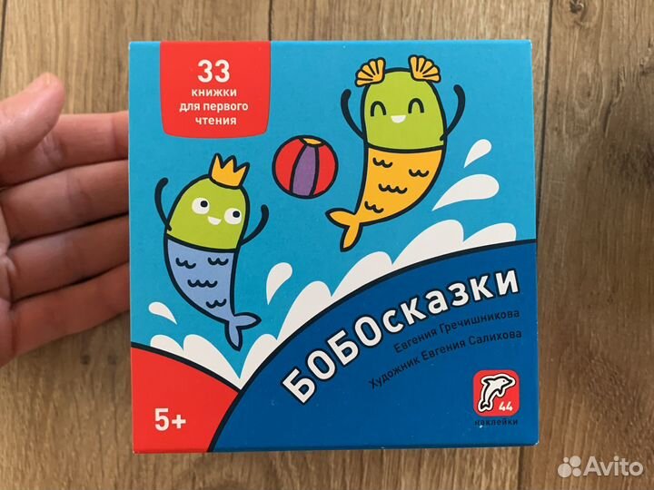 Школа бобочтения