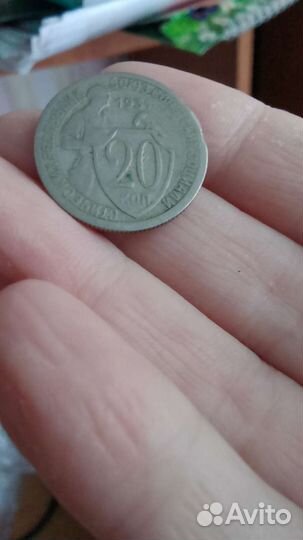 Монеты СССР