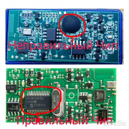 Сканер для диагностики автомобиля ELM327 вер. 1.5