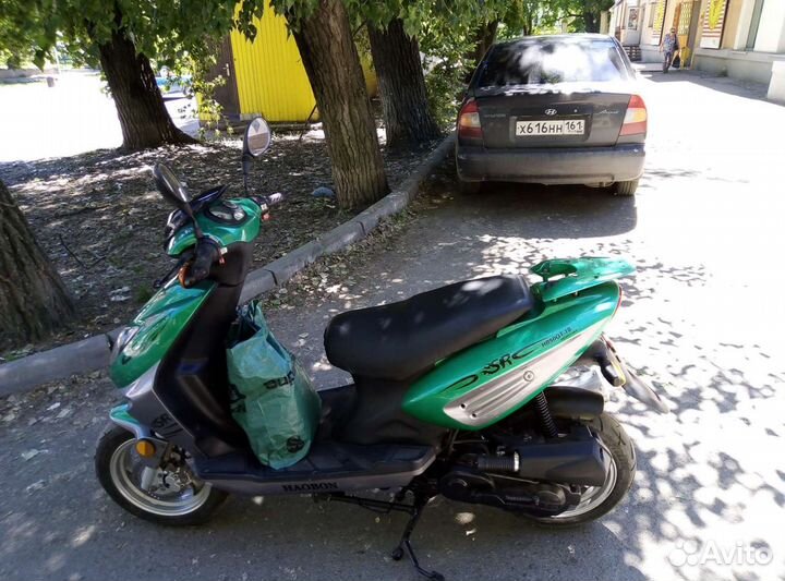 Скутер 50