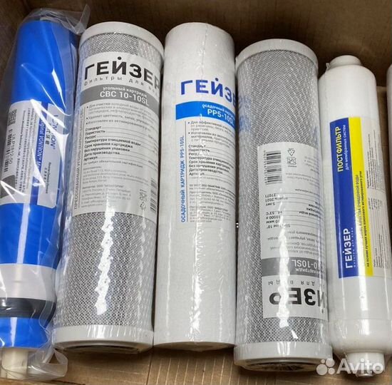 Комплект фильтров Гейзер для осмоса Filmtec